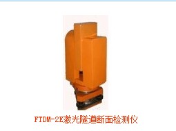 FTDM-2