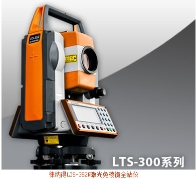 LTS-300系列全站仪